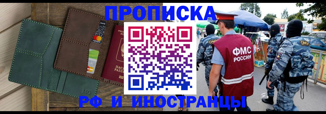 временная регистрация госуслуги в Чувашии