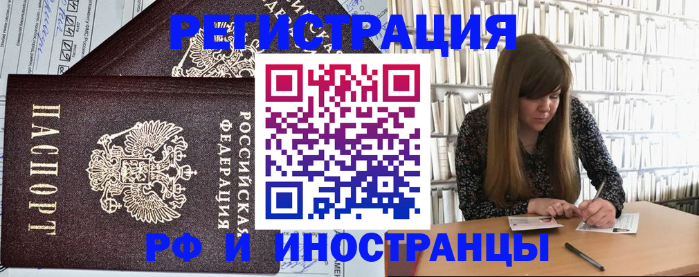 временная регистрация госуслуги в Чувашии